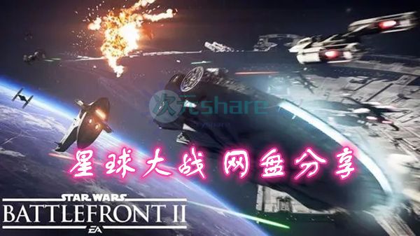 《星球大战绝地：陨落的武士团》（StarWarsJedi:FallenOrder）PC游戏网盘分享