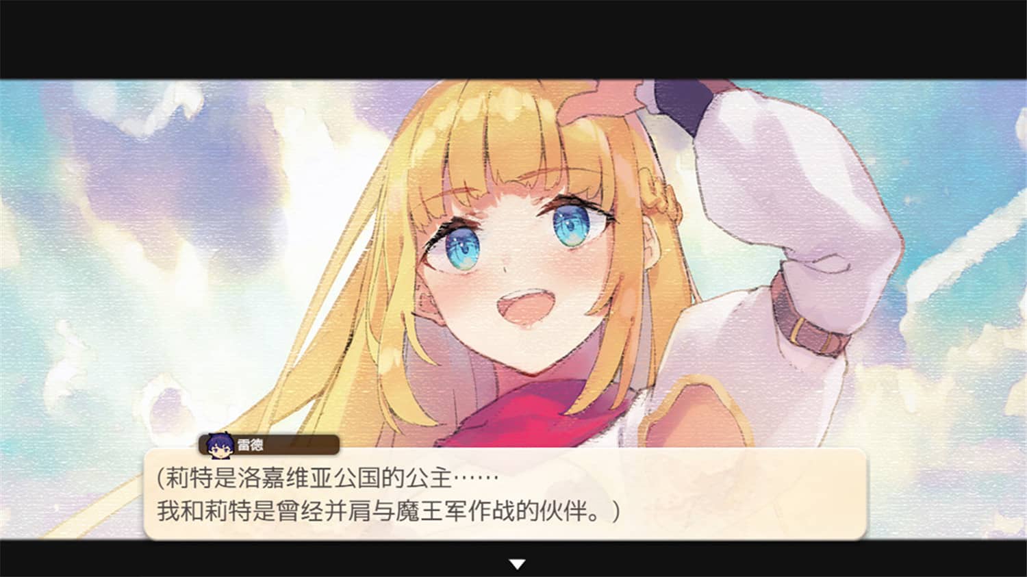 我被逐出队伍后过上慢生活   Slow living with Princess   v1.0.5+中文网盘下载