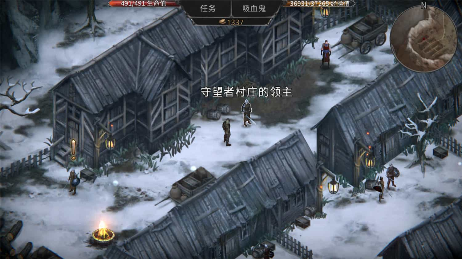 吸血鬼之殇 起源 Vampire's Fall  Origins   v1.6.14+ 中文网盘下载