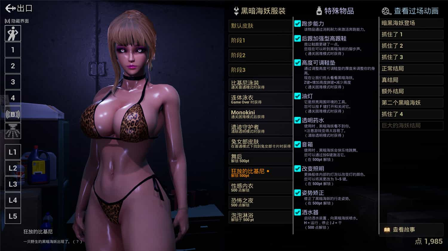 黑暗海妖游戏下载【黑暗海妖Build.11548999（DarkSiren）免安装中文版】