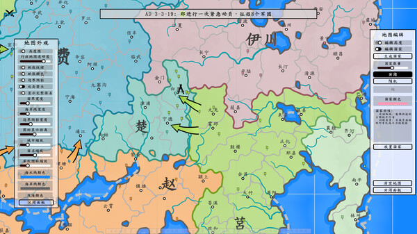 架空地图模拟器 v20241108（Fantasy Map Simulator）免安装中文版