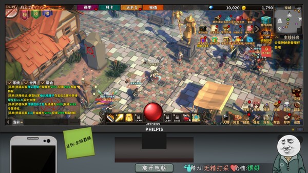 中国式网游 v1.046 免安装中文版