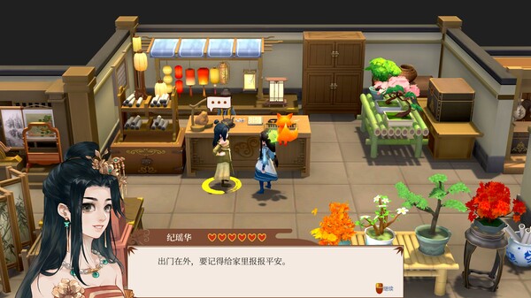 一方灵田 v1.0.39 送修改器（Immortal Life）免安装中文版