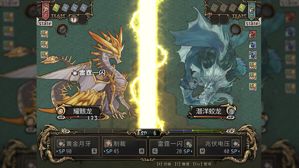 龙魂：学院奇闻 v1.0.0（Dragon Spirits）免安装中文版