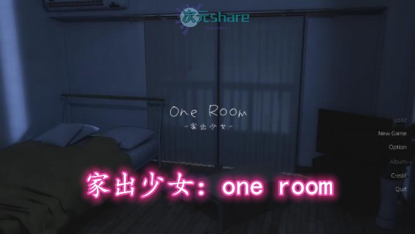 家出少女：one room网盘下载