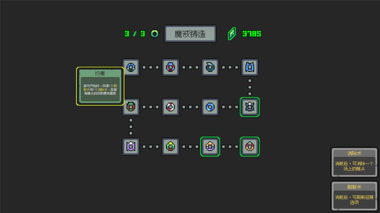 魔王终局  Endgame of Devil  v1.0m21  中文网盘下载