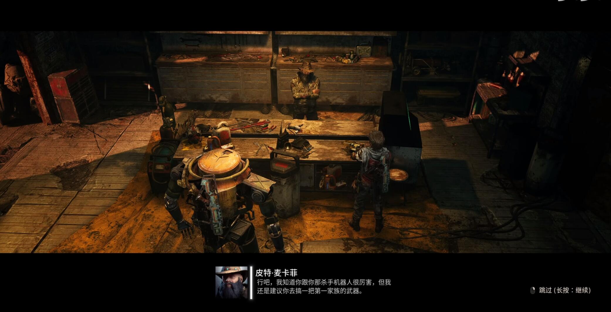 迷瘴纪事 V20230712+预购特典+全DLC 中文网盘下载