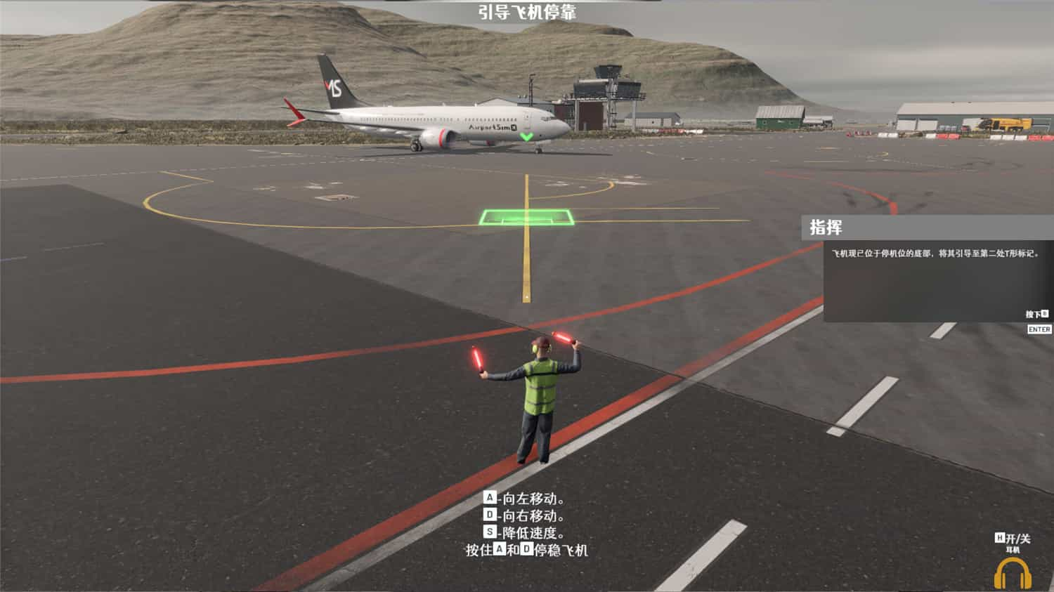 机场 模拟地勤 AirportSim v1.1.1 中文网盘下载