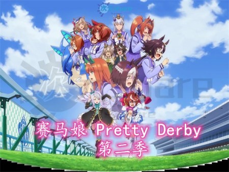 赛马娘 Pretty Derby 第二季｜2021年1月番剧(the summer i turned pretty第二季)