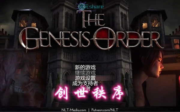 创世秩序（The Genesis Order）单机破解游戏百度网盘/下载