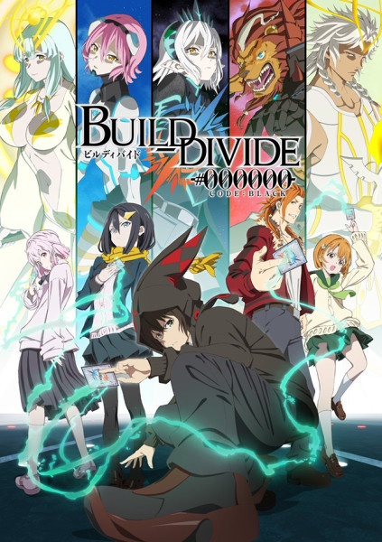 2021年10月9日BUILD DIVIDE -#000000- 第一季 [13]