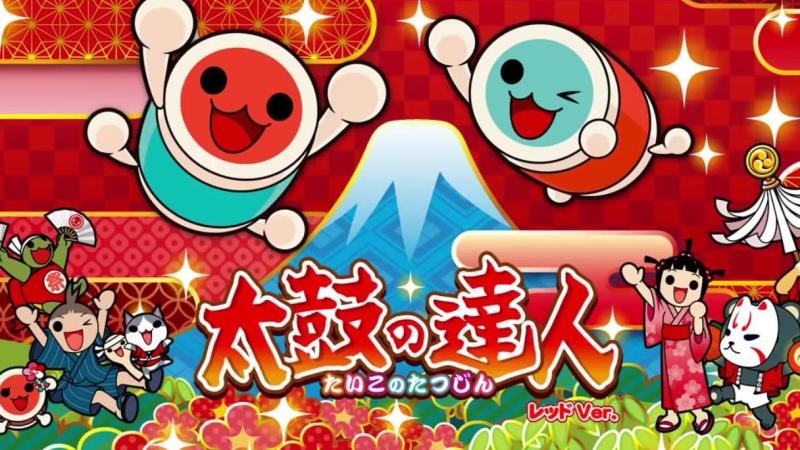 太鼓达人 中文版|容量1.6GB|咚咚雷音祭|官方中文|本体+2.2.1补丁+49DLC|NSP|原版