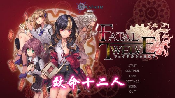 致命十二人（Fatal Twelve）|官方简体中文|百度网盘/下载 