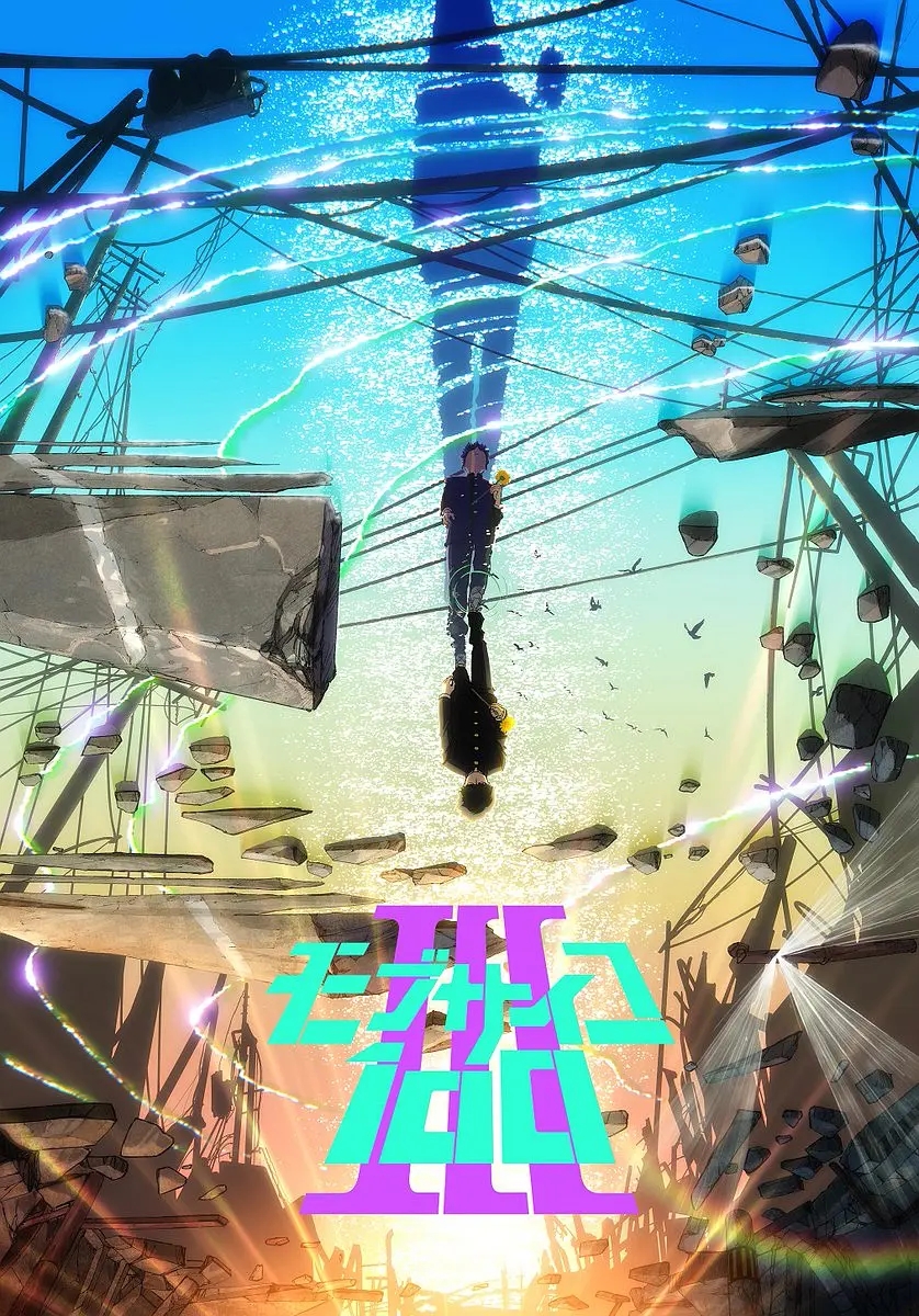 灵能百分百 Mob Psycho 100 III 01-12集 简中 1080p MP4 2022年10月新番(灵能百分百ii ova 动画片)