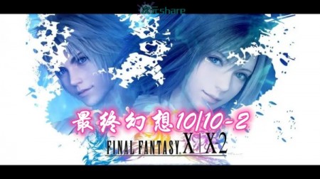 最终幻想15（Final游戏下载【最终幻想15（FinalFantasyXV）内含修改器+通关存档+音乐原声+原画集单机破解游戏百度网盘/下载】