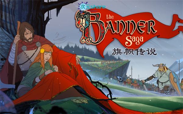 旗帜传说（The Banner Saga）|官方简体中文|百度网盘/