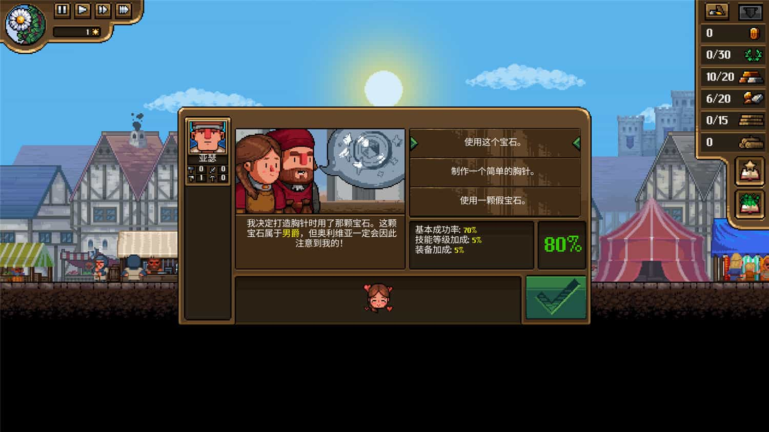 铁匠铺传奇  Anvil Saga  v1.0.5+中文网盘下载