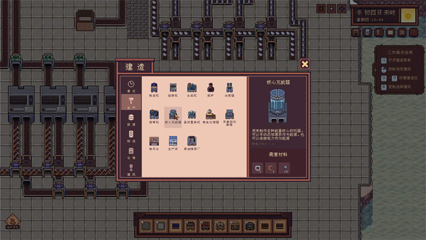 江城创业记V0.7.8.0809.1官方中文新增轻功技能全DLC