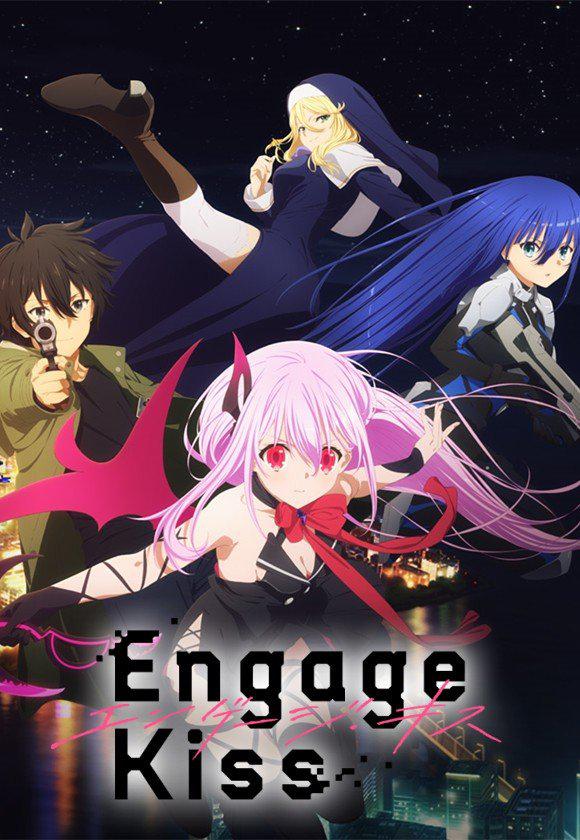 契约之吻 Engage Kiss 01-12集 简繁英 2022年7月新番