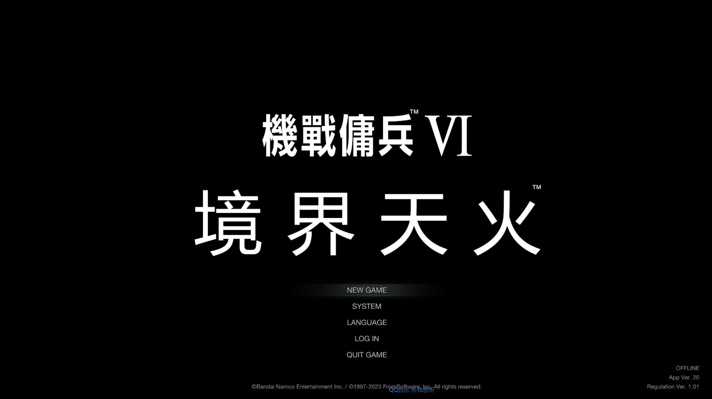 机战佣兵6/装甲核心6：境界天火 ARMORED CORE VI FIRES OF RUBICON v30/1.03 中文网盘下载