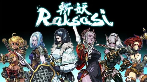 斩妖Raksasi|官方简体中文|百度网盘/