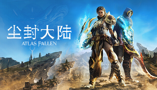 尘封大陆Atlas Fallen官方中文|Build.11865295|+预购特典+全DLC网盘下载