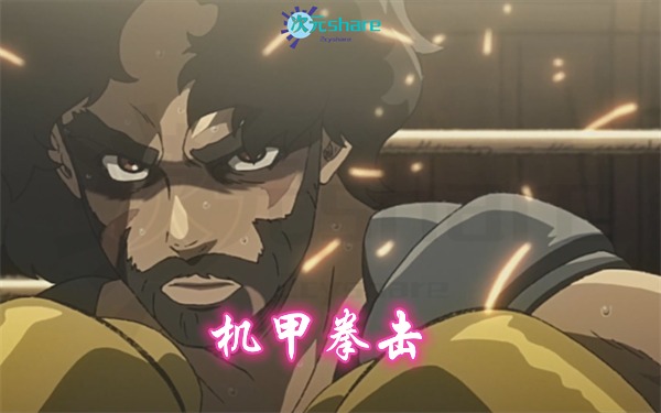 机甲拳击（NOMAD Megalo Box 2）丨2021年4月番剧丨阿里云盘/百度网盘/迅雷云盘