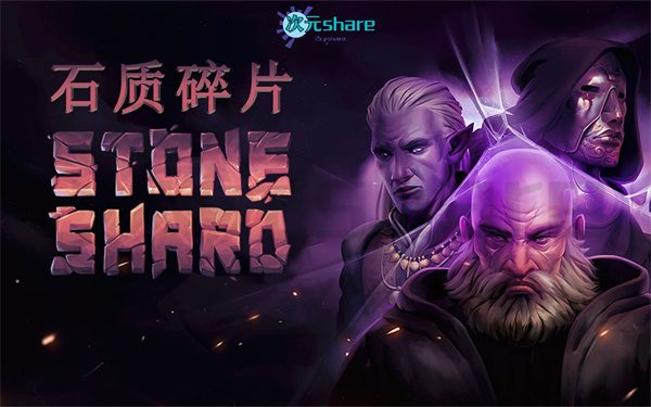 紫色晶石（Stoneshard）|官方简体中文|赠多项修改器|百度网盘//夸克云盘