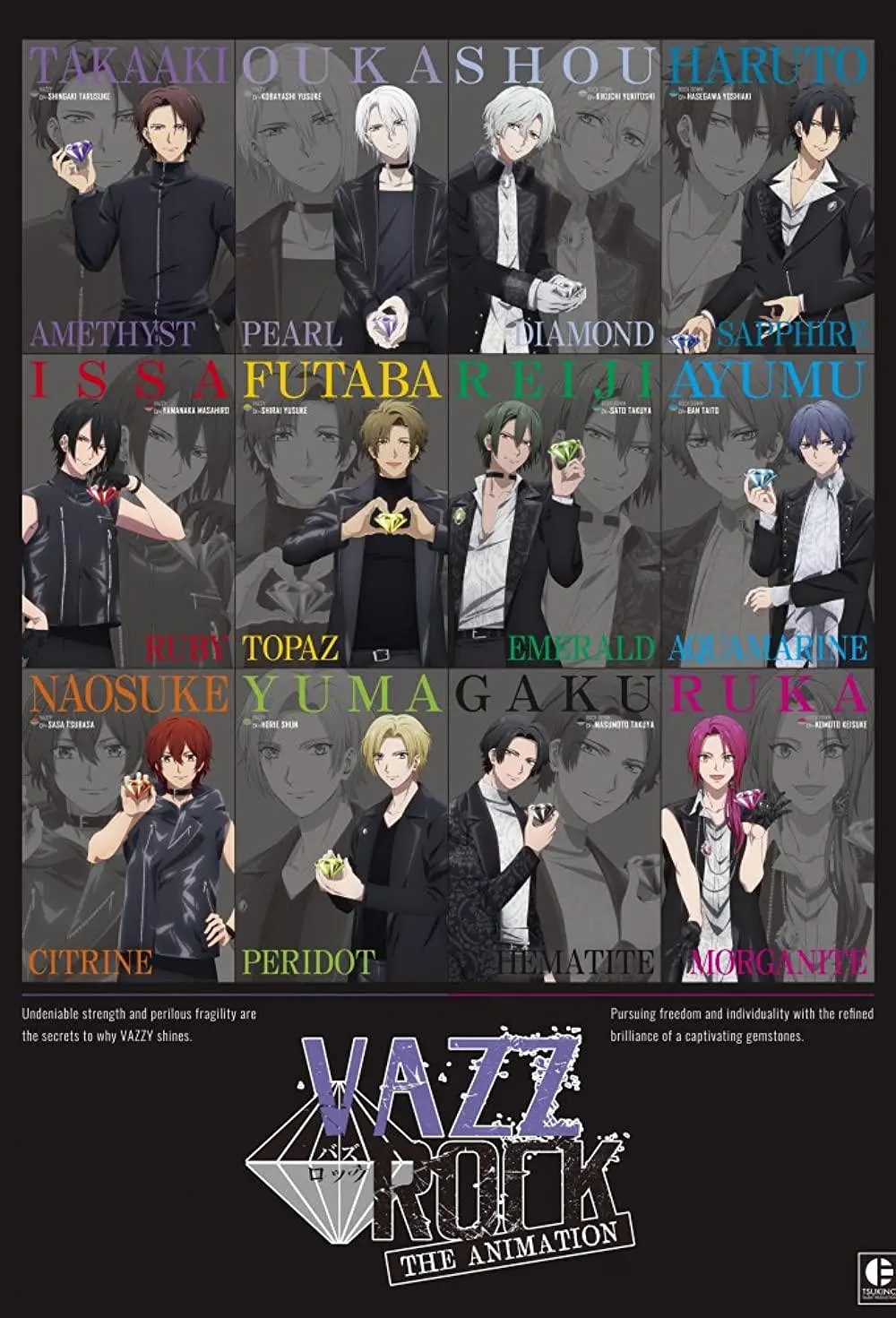 Vazzrock the Animation  01-13集  英语字幕 2022年10月新番