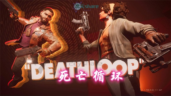 死亡循环（Deathloop）官方简体中文|百度网盘/