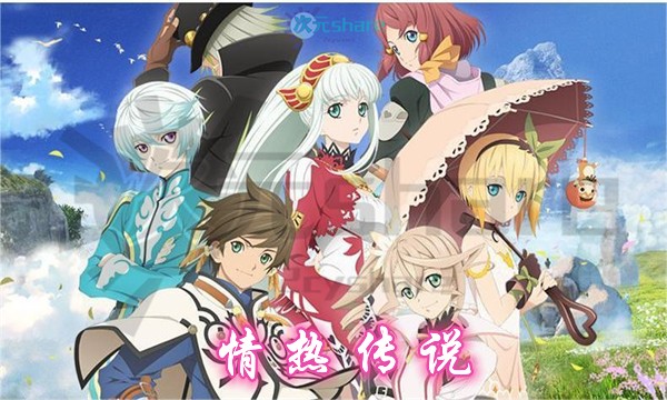 情热传说（Tales of Zestiria）|整合14DLCs|官方繁体中文|赠多项修改器百度网盘/